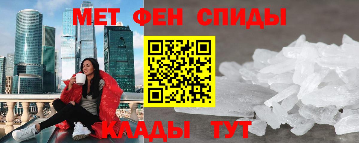 АМФЕТАМИН VHQ Ефремов