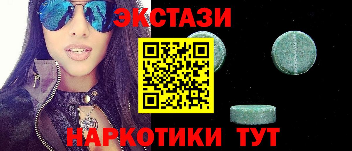 Ecstasy Punisher Ефремов