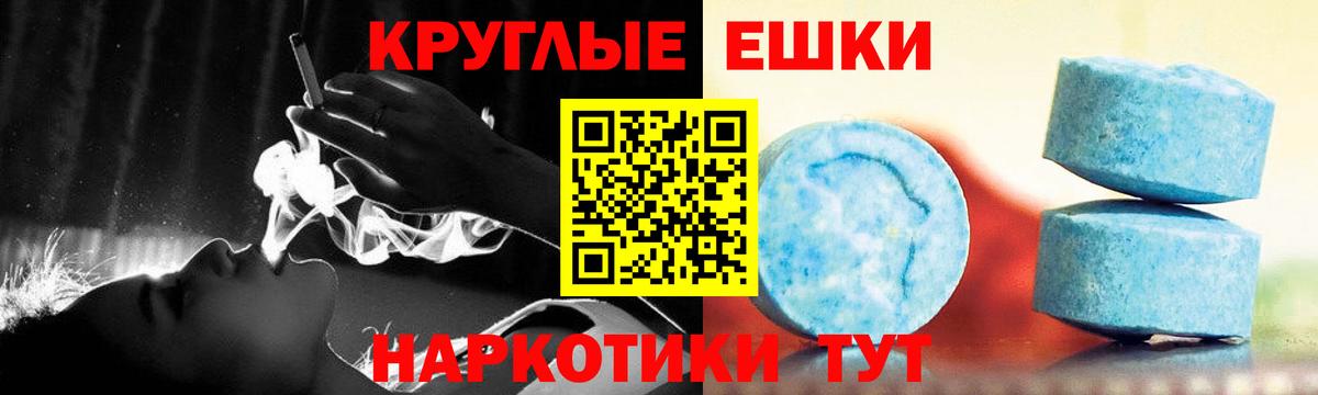 Ефремов  ЭКСТАЗИ Cube  Ecstasy DUBAI  Вход с VPN 