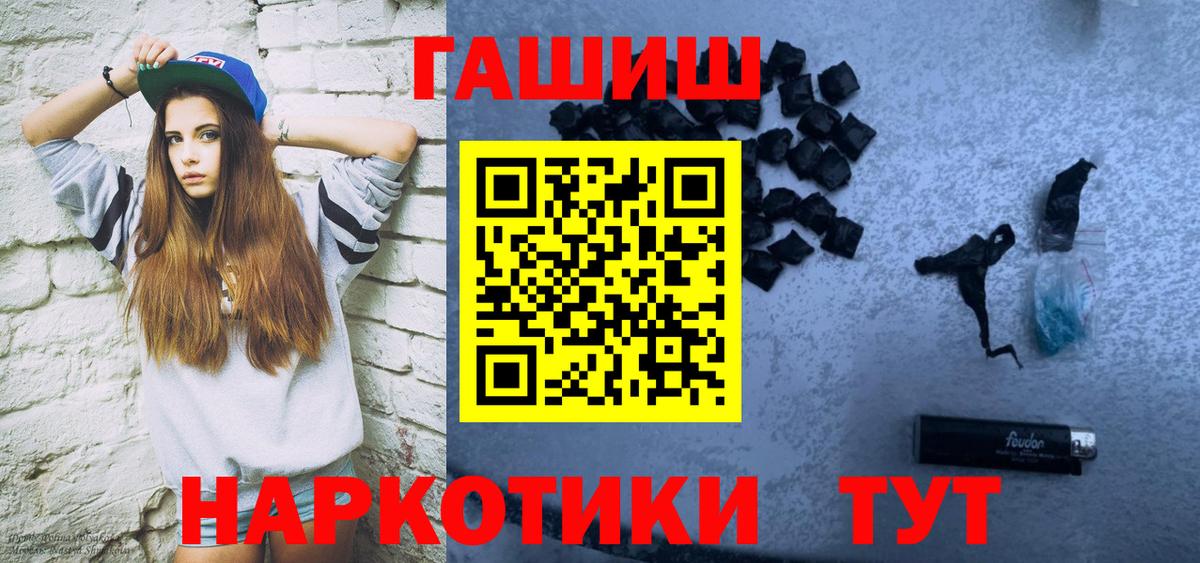 ГАШИШ индика сатива Ефремов