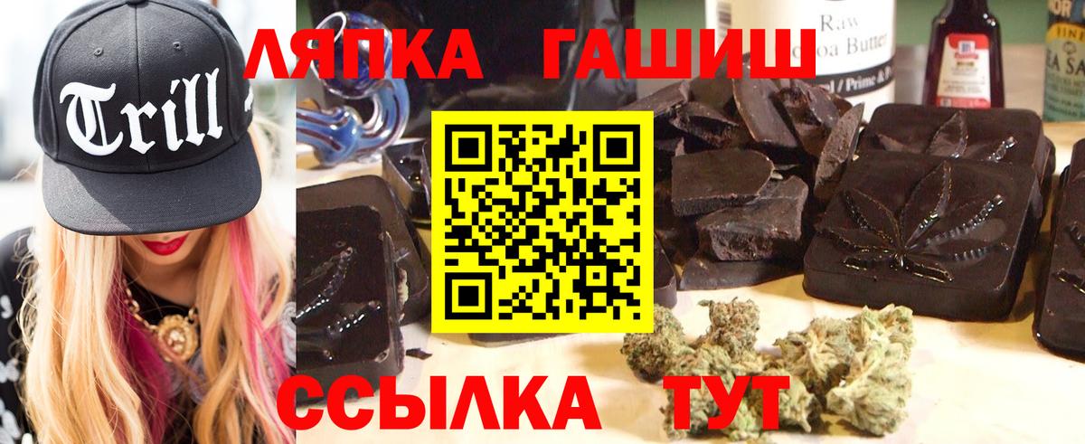 Ефремов  Метамфетамин  Меф МЯУ МЯУ кристаллы  Кокаин  Вход с VPN  Канабис  ГАШ 