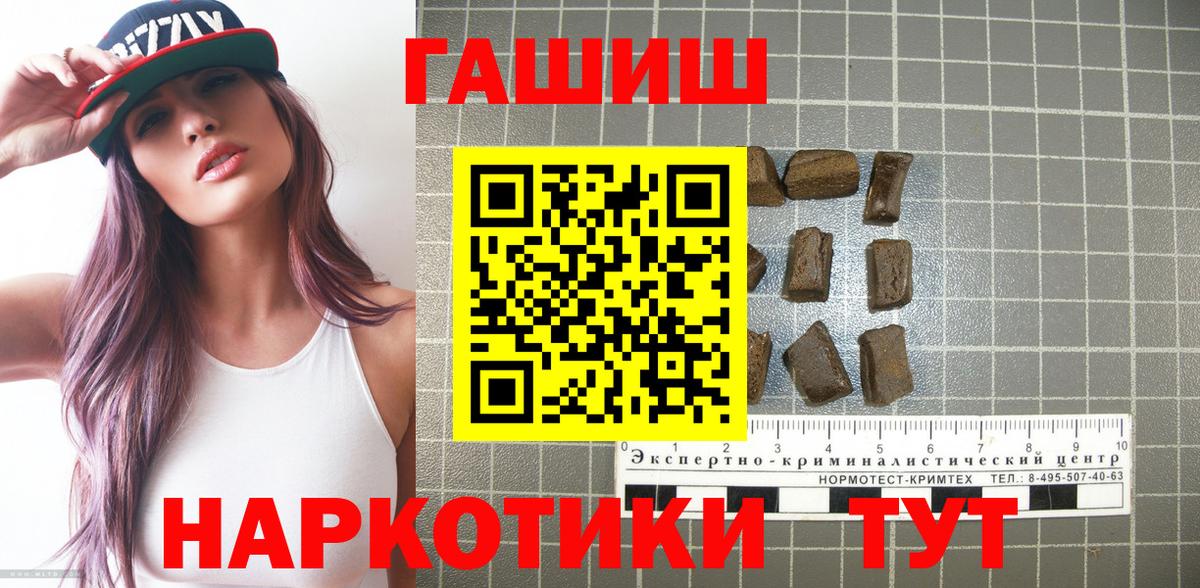 закладки  Гашиш AMNESIA HAZE  Вход с VPN  Ефремов  Гашиш гашик 