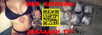 mdma Кунгур