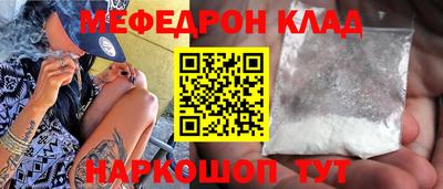 mdma Кунгур