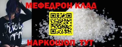 mdma Кунгур