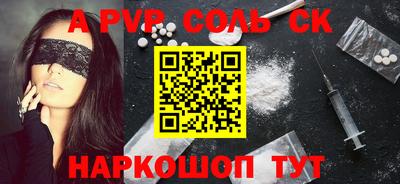 a pvp Кулебаки
