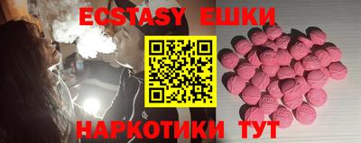 mdma Кунгур