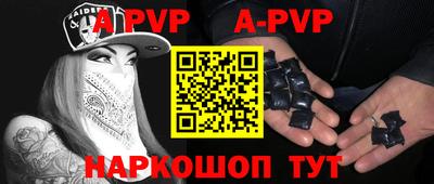 a pvp Кулебаки