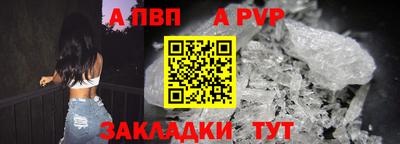 a pvp Кулебаки