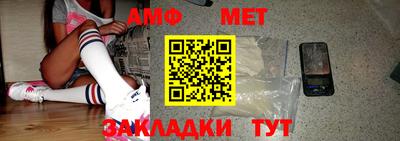 амф Кумертау