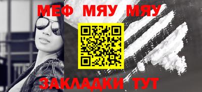 mdma Кунгур