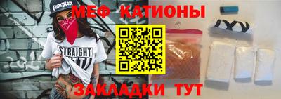 mdma Кунгур