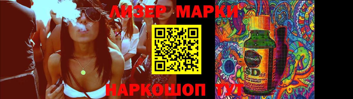 LSD-25 экстази ecstasy Ефремов