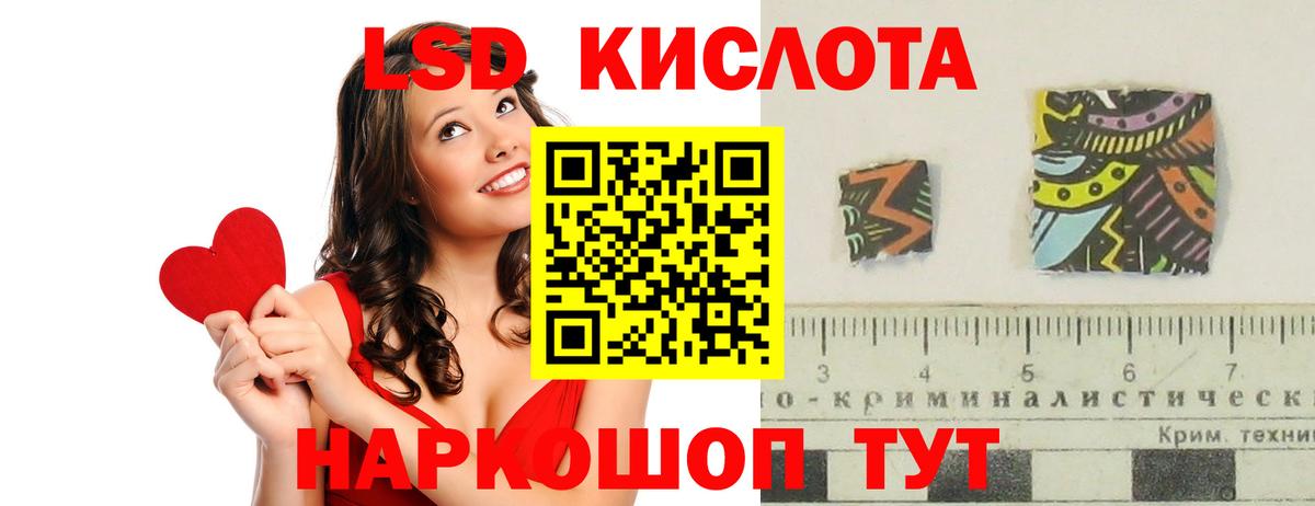 Ефремов  ЛСД экстази кислота  Вход с VPN 