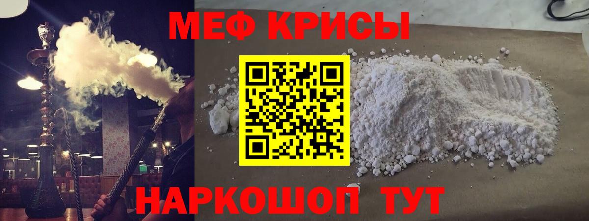 Ефремов  Меф mephedrone  Мефедрон 4 MMC  Меф  Вход с VPN  Меф 