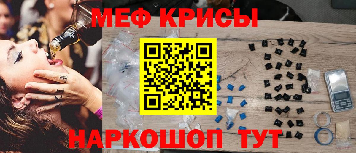 МЕФ мука Ефремов