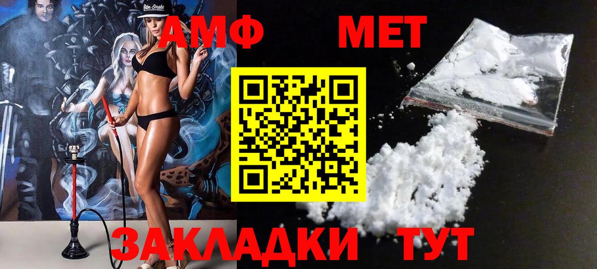 Первитин кристалл  Первитин кристалл  Вход с VPN  Ефремов 