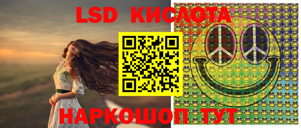 Марки N-bome 1,5мг  Марки N-bome 1,5мг  Марки NBOMe  Вход с VPN  Ефремов 