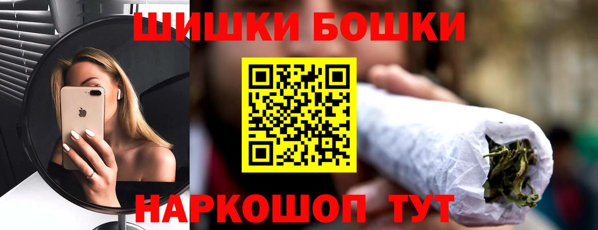 Бошки Шишки AK-47  Канабис гибрид  Марихуана THC 21%  Ефремов  Вход с VPN 